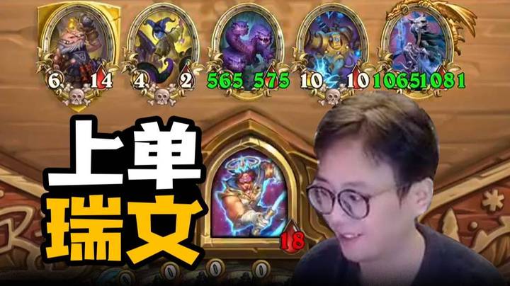 【夜吹的战棋日记762】六回合金铜须无限资源，养一个千攻瑞文！