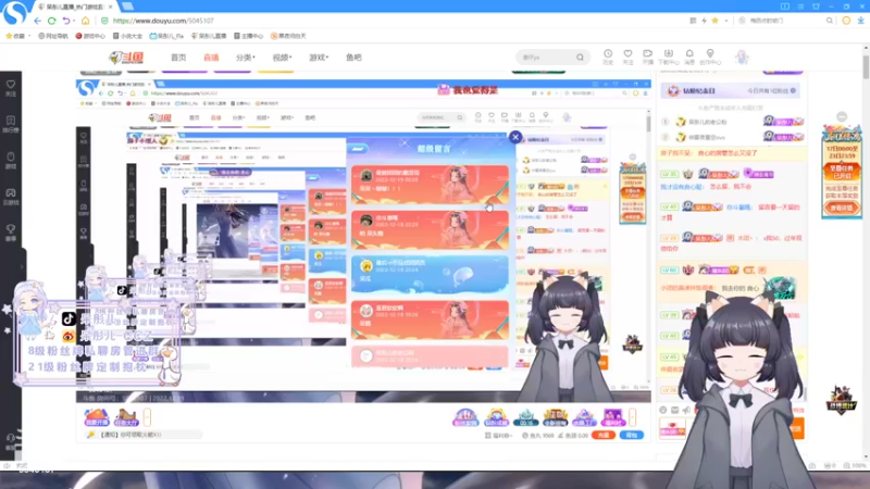 【2022-12-19 00点场】呆彤儿：今天双倍亲密度噢~啵啵~