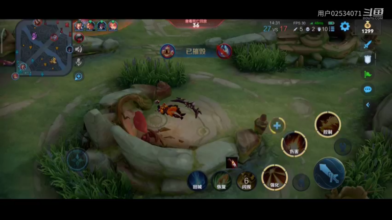 武士29