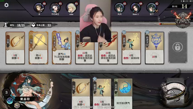 【2022-12-19 17点场】十三三三：⭐冲鸭！高强度打牌！⭐