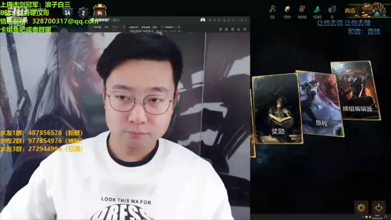 【2022-12-18 19点场】硬汉哥孙士彧：主播生病了，争取直播