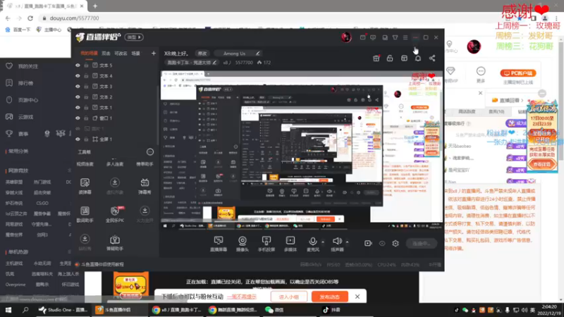【2022-12-19 02点场】x8丿：X8:晚上好。