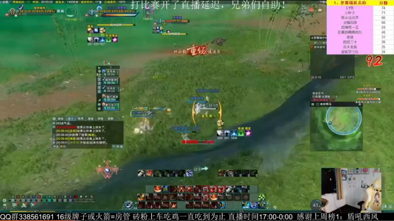 【2022-12-18 23点场】雨雨雨雨豪：D组成绩已出恭喜晋级~17点准时来