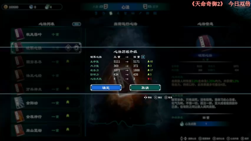 【2022-12-18 22点场】尐表哥：十二月的精神焕发！