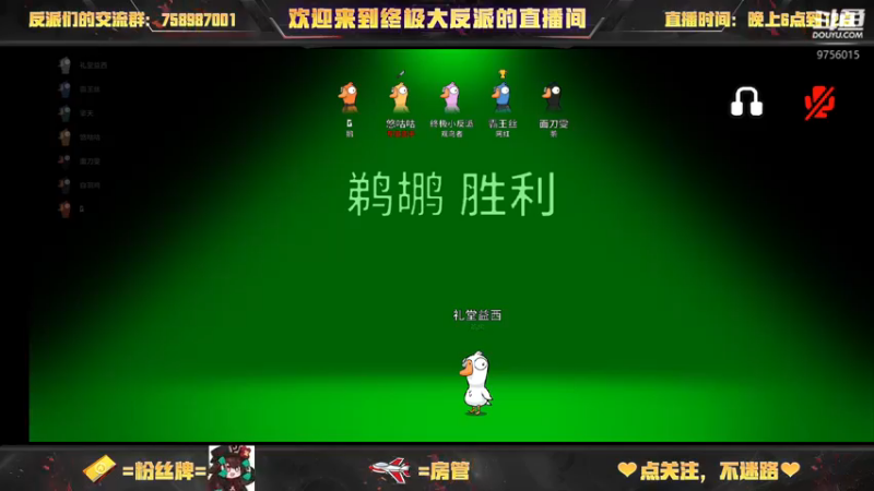 【2022-12-19 18点场】终极大反派喵：小反派 一个仓鼠玩家