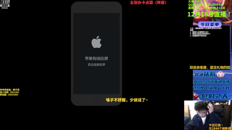 【2022-12-19 13点场】不太嘻哈的Ccj：魔盗团九五至尊三星五费搞起来！！！！