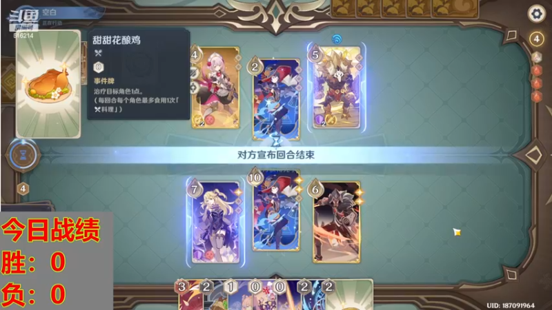 【2022-12-19 17点场】樱花丶君：构筑鬼才细节打牌