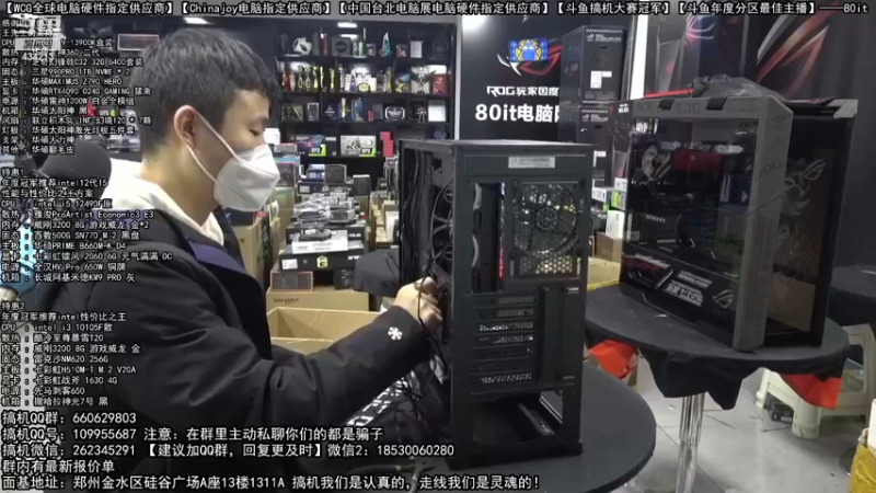 【2022-12-19 04点场】80it电脑网：郑州80it：双12电脑活动开启