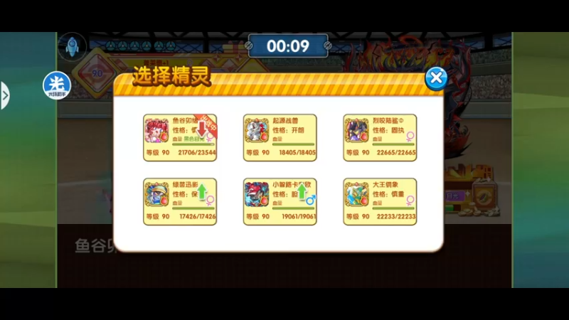 【2022-12-16 23点场】淼小晟：小晟：玩游戏就是要啸着玩！