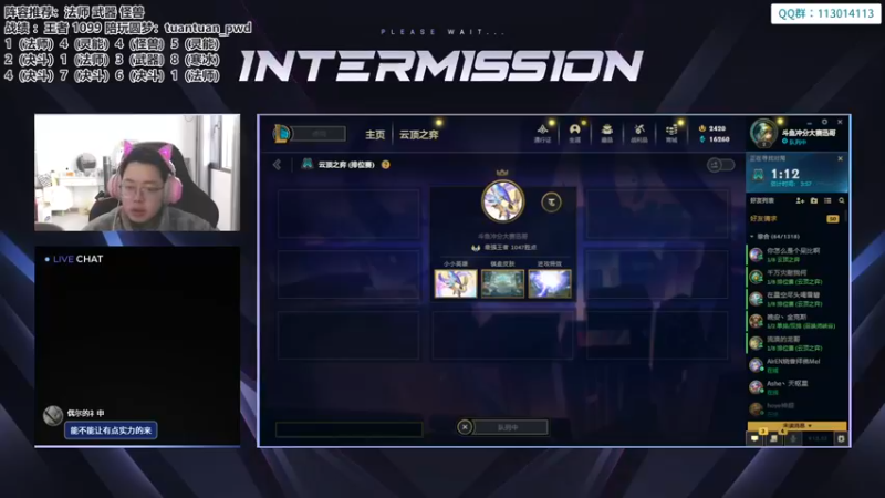 【2022-12-19 09点场】迅哥丶雨霖铃：新版本的神，冲一千五！