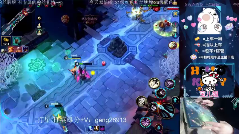 【2022-12-17 15点场】耿枫QUQ：{双倍}国服飞机 大师带粉 有位~