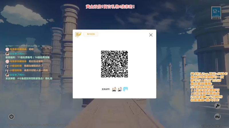 【2022-12-19 13点场】仗仗来了鸦zz：早上好!免费看号双倍亲密