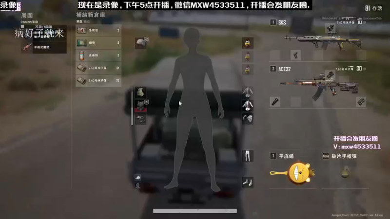 【2022-12-19 19点场】天赐丶4533511：进来看看呗 4533511
