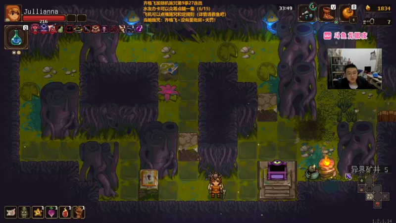 【2022-12-18 21点场】龙眼皮Lyd：龙眼皮的游戏旅馆