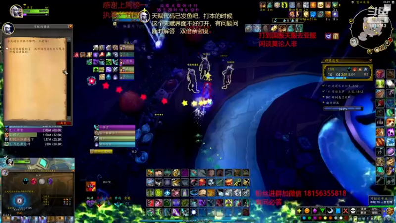 【2022-12-19 03点场】许言0407：许老板：恶魔猎手大秘境