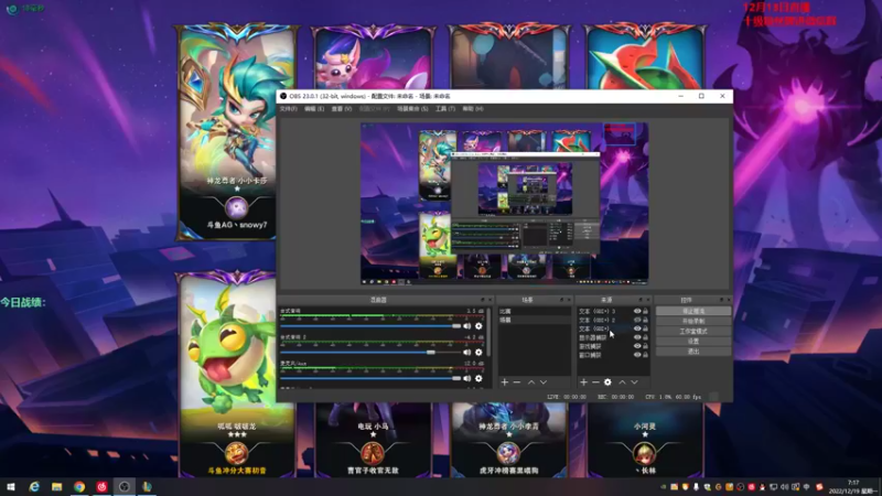 【2022-12-19 07点场】初音未来灰飞：初音：来啦来啦来啦