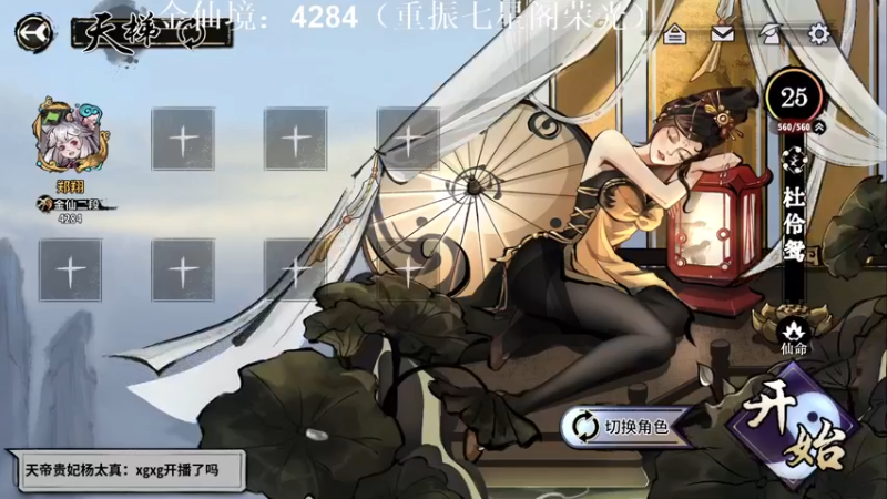 【2022-12-19 08点场】zard1991：zard1991 chill dude