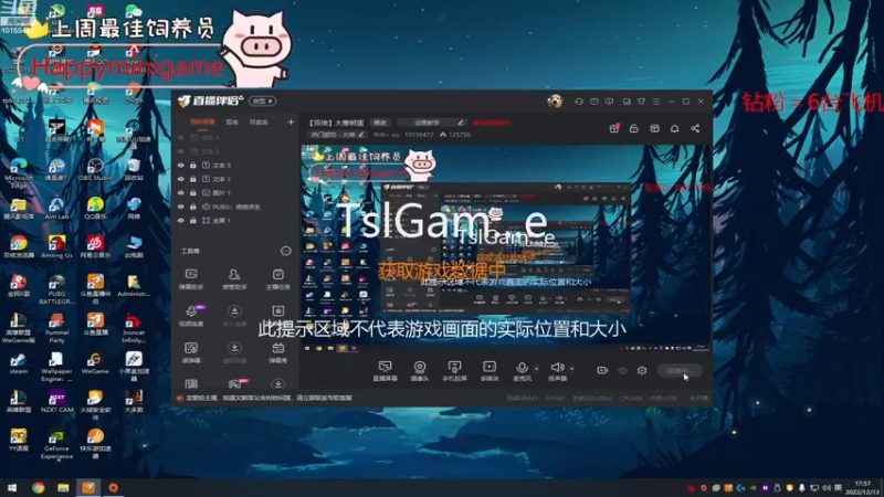 【2022-12-13 17点场】牛牛丶ou：【牛牛】大葱明蛋