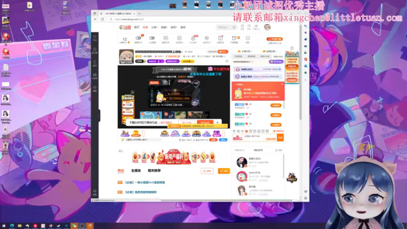 【2022-12-19 17点场】一条小团团OvO：啊啊啊啊啊啊啊啊啊啊啊啊啊上班啦~