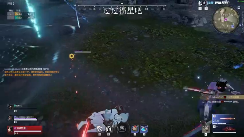 【2022-12-18 20点场】野猪九月：【小奶团】全身都要烧起来啦！！钻粉坠日