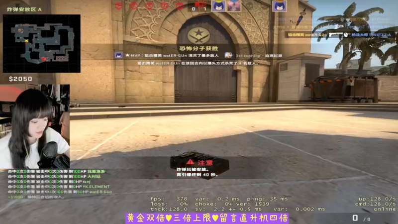 【2022-12-18 22点场】森宝sen：【黄金双倍】恭喜G2!!!泪目