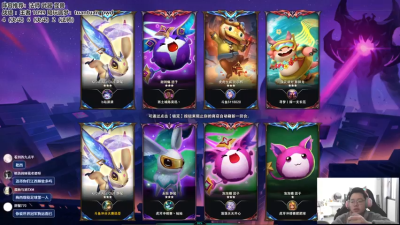 【2022-12-19 11点场】迅哥丶雨霖铃：新版本的神，冲一千五！