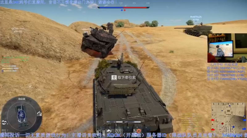 【2022-12-17 22点场】战争雷霆老铁：【战争雷霆】陆军军事学园 I 双倍开启