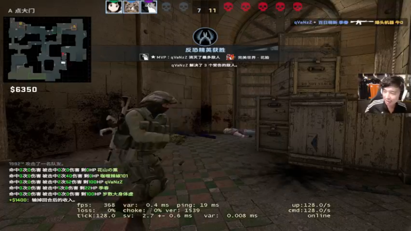 【2022-12-19 20点场】CSGO百岁三：天禄15周年，老伙计们聚聚