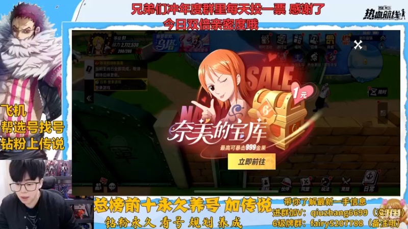 【2022-12-17 00点场】王阿龙大魔王：有问必答直播间哦