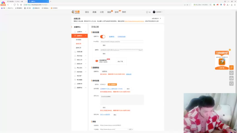 【2022-12-18 21点场】红眼啊嘟嘟：红眼赛季末无敌上分赛季奖励+OB点将