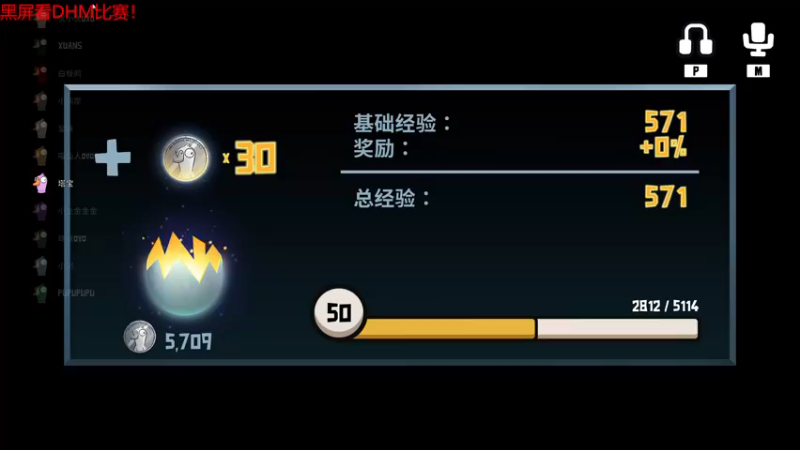 【2022-12-19 01点场】石页的第一根矛s：努力奋斗坚持直播！
