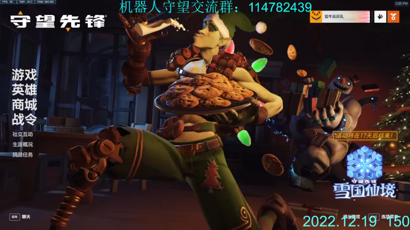 【2022-12-19 14点场】训练把场机器人：机器人：重装坦克。白银双倍卡