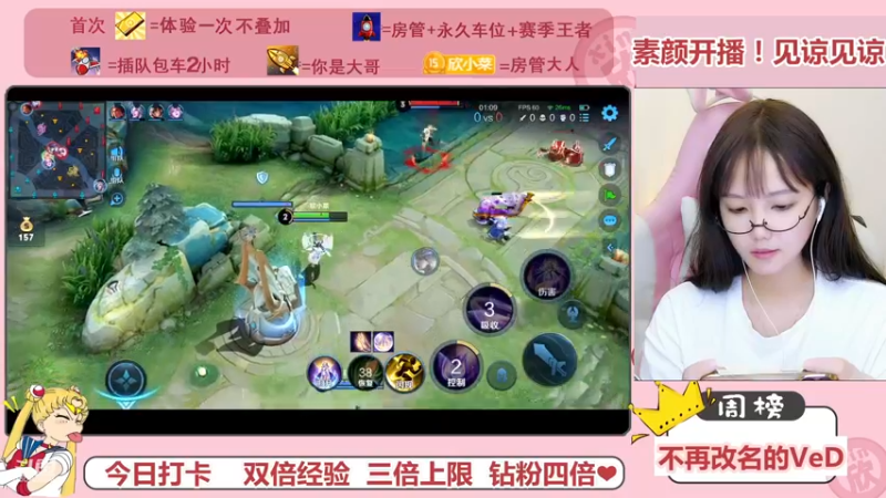 【2022-12-17 23点场】欣小菜：双倍经验｜上车冲分