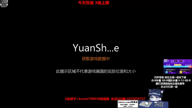 【2022-12-18 00点场】杰斯特骚呀：深淵打了沒? 深夜电台!