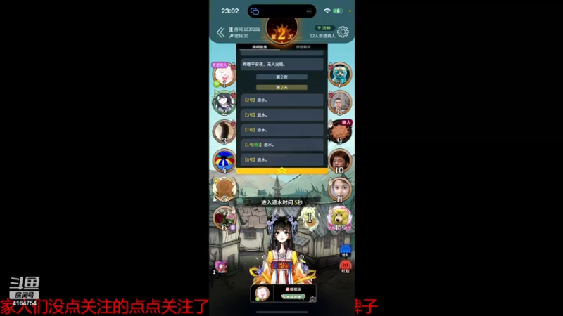 【2022-12-18 23点场】冠磊崽：鹅鹅杀！（黄金双倍）