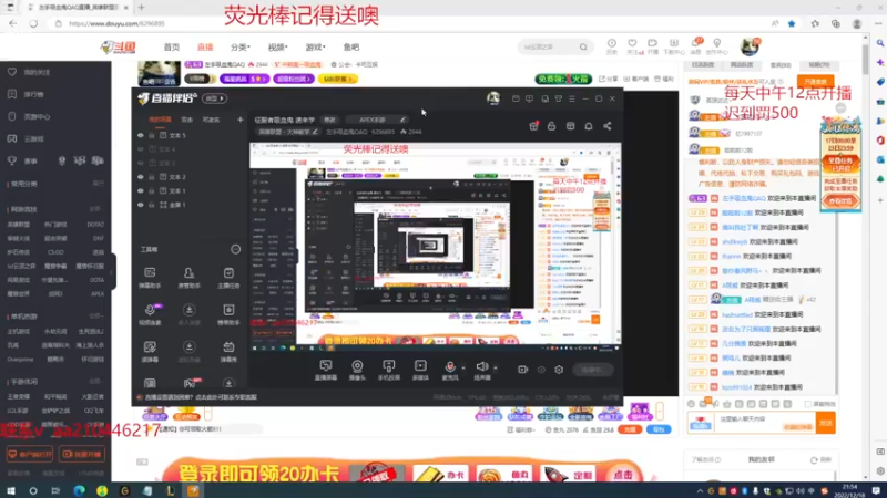 【2022-12-18 21点场】左手吸血鬼QAQ：征服者吸血鬼 速来学