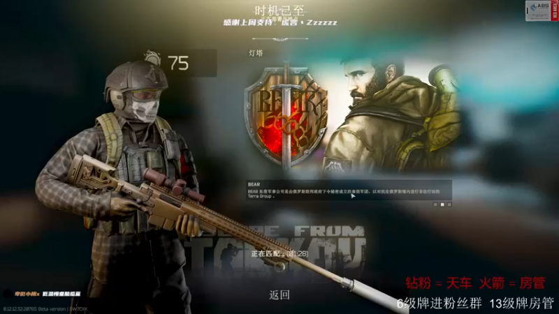 【2022-12-18 13点场】王浩天儿：【404/75级】一个有趣的直播间。