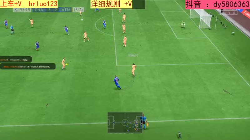 【2022-12-18 21点场】91斧王娱乐NBA解说：下周二FIFA水友联盟公测