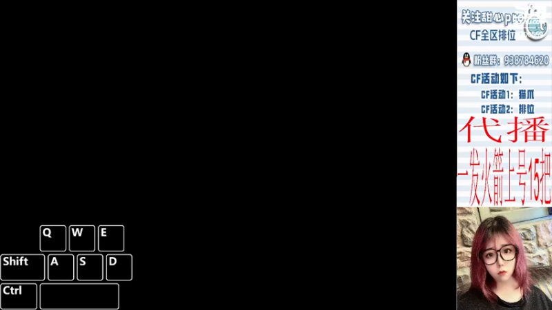 【2022-12-18 19点场】甜心pro：<双倍>全区排位/最强下饭打手ovo