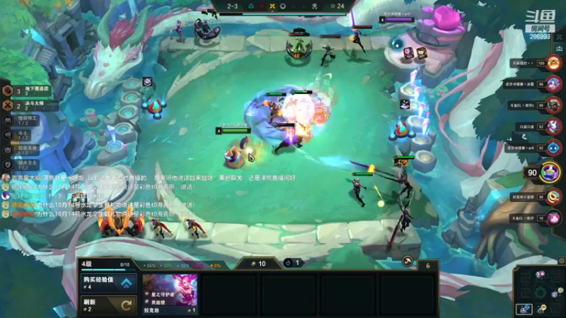 【2022-12-19 21点场】卑微小泽丶：小泽：我来了兄弟们