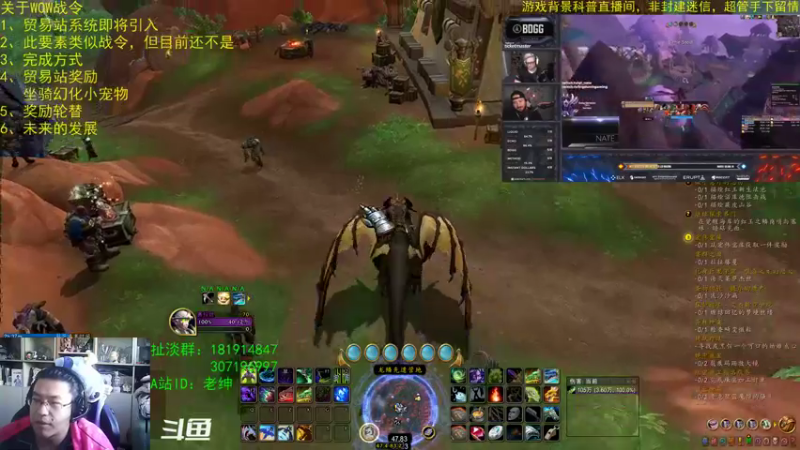 【2022-12-19 09点场】AC绅士向：话痨绅：魔兽战令-贸易站