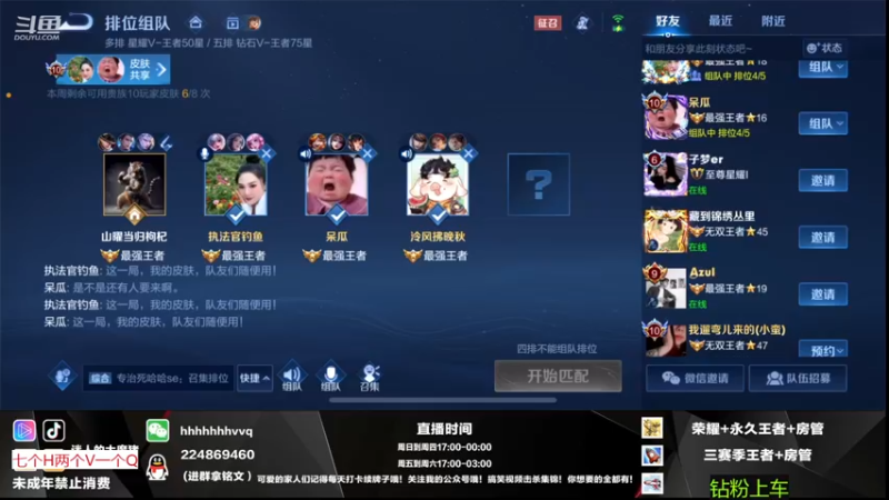 【2022-12-18 19点场】迷人的大魔猪：国服百段发育WX胜率90有位
