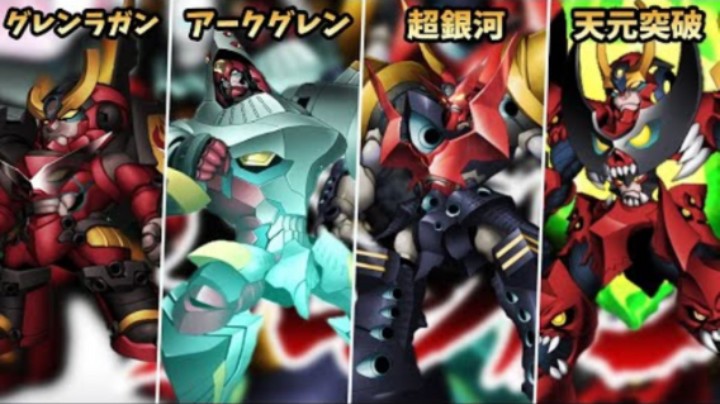 超级机器人大战 天元突破红莲螺岩全武装集