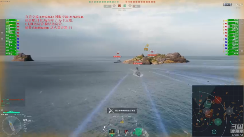 【2022-12-18 18点场】天涯凝望：战舰世界 最强战列!