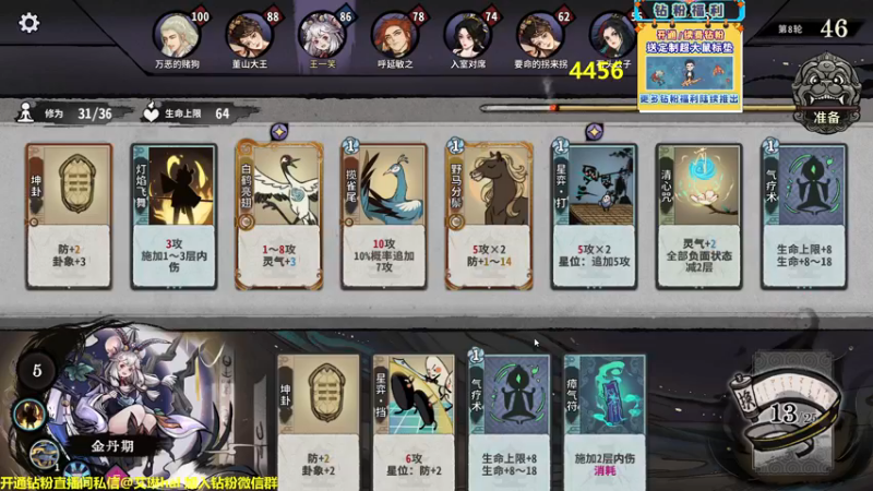 【2022-12-19 02点场】单车老师不迟到：单车】弈仙牌yi'xian