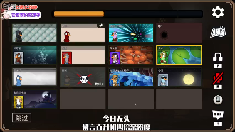 【2022-12-18 19点场】包包QuQ：【小奶团】留言直升机四倍亲密度~