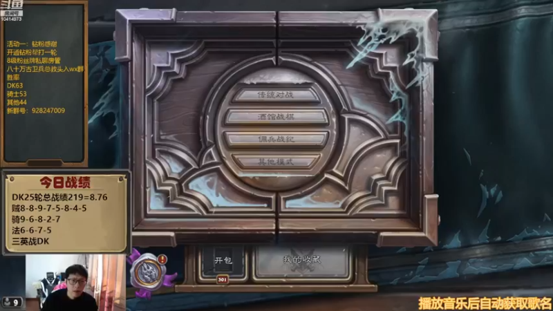 【2022-12-19 14点场】完美竞技古尔丹：最后一天打三英