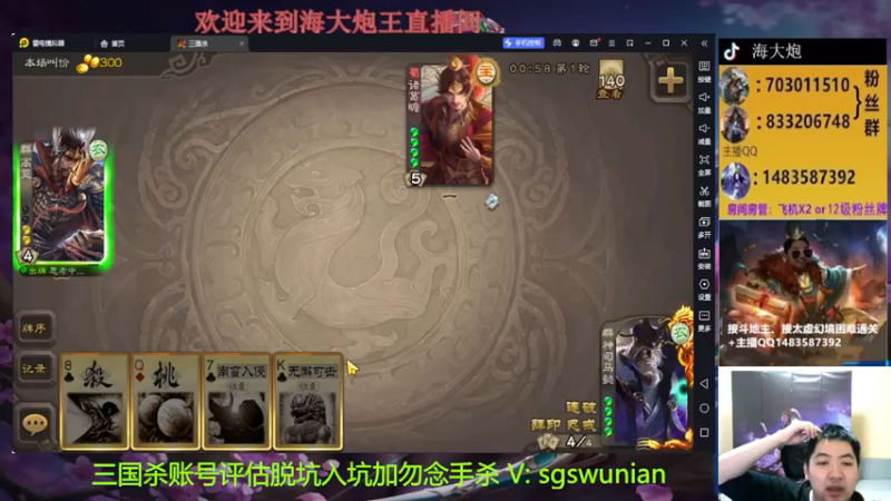 【2022-12-18 22点场】海大炮王o：晚上好，直播中