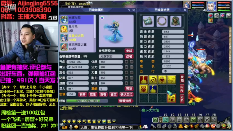 【2022-12-12 22点场】梦幻大阳：我刚看到你穿工作服过去了