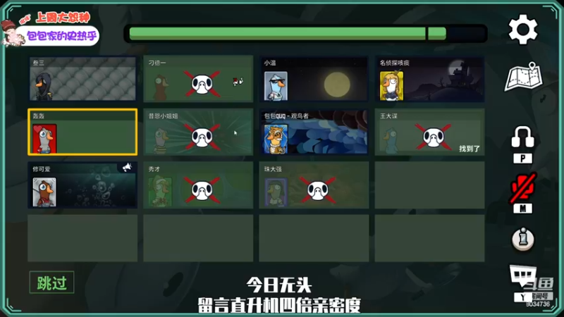 【2022-12-18 21点场】包包QuQ：【小奶团】留言直升机四倍亲密度~